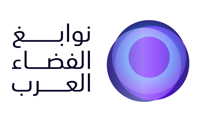 الإمارات: إطلاق برنامج “نوابغ الفضاء العرب” لتأهيل علماء الفلك والفضاء العرب 