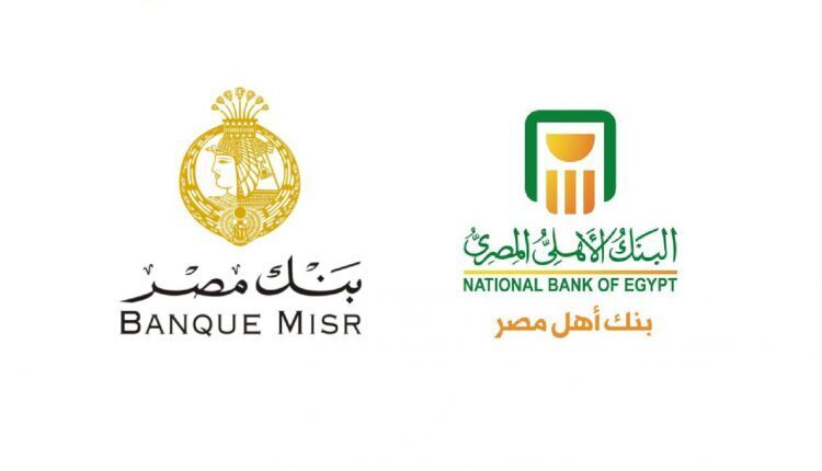 NBE, Banque Misr earmark EGP 60m for health sector