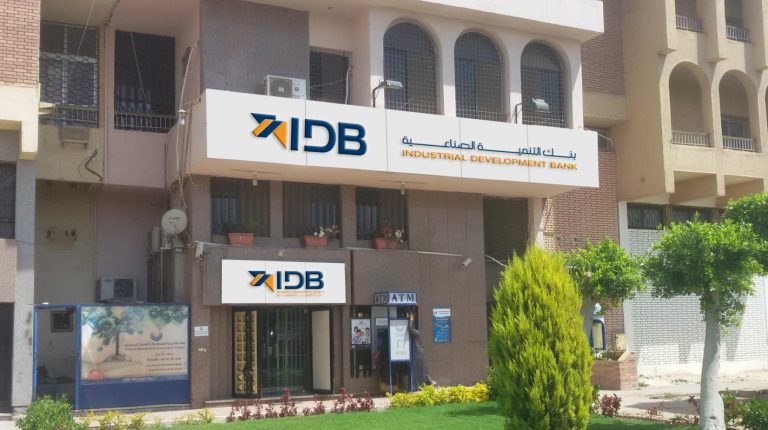 IDB’s CSR strategy backs youths under financial inclusion