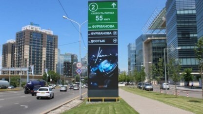 Almaty installs air pollution sensors, to plant 250,000 trees  