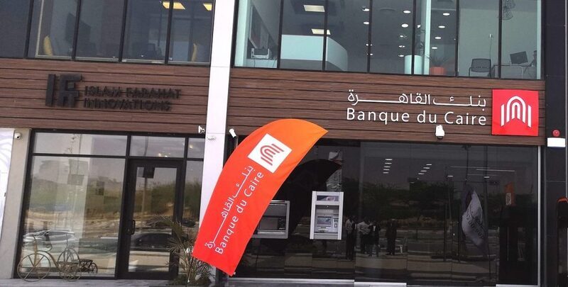 «بنك القاهرة» يشارك في فعاليات اليوم العربي للشمول المالي