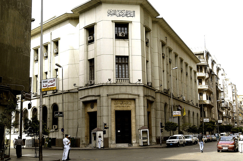 برلماني يطالب البنك المركزي بدمج ذوي الهمم في القطاع المصرفي