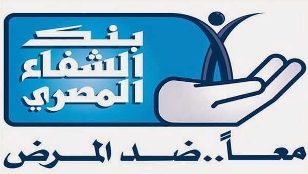 Egyptian Cure Bank key sponsor for medical treatment of poor