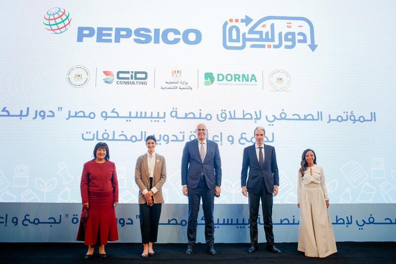  Pepsico Egypt injects EGP 10 m into “Recycle for Tomorrow” platform