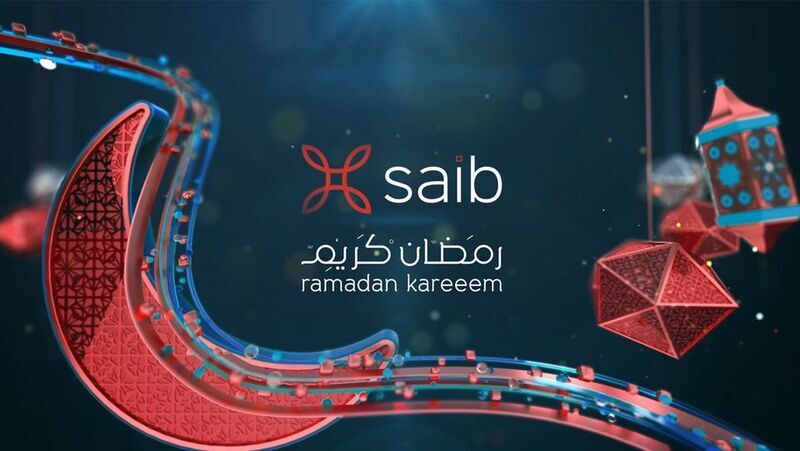 SAIB’s “Banquet” initiative reaches all Egyptian governorates  