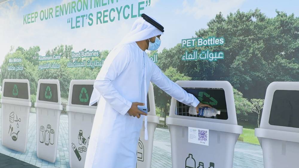Bee’ah joins forces with PepsiCo for plastic recycling