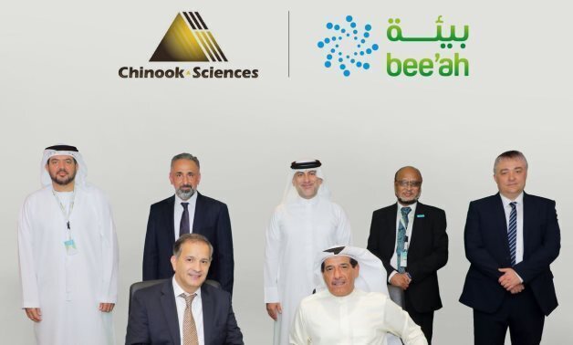 UAE To Establish First Regional Waste to hydrogen Project Csr Egypt 