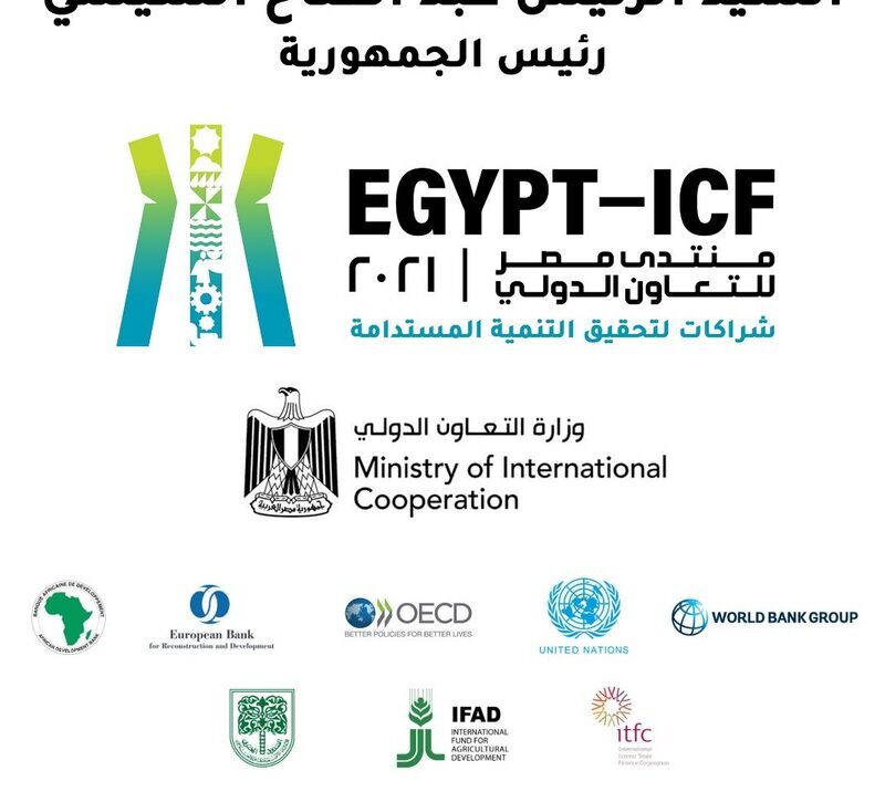 First Egypt-ICF to open under Sisi patronage on Sept 8
