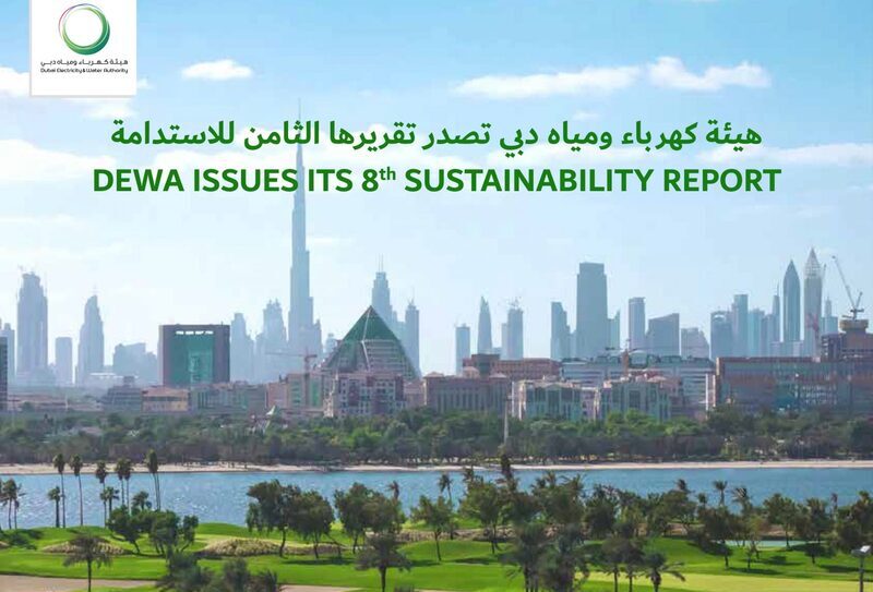 UAE’s DEWA report highlights sustainability projects in 2020 under int’l standards