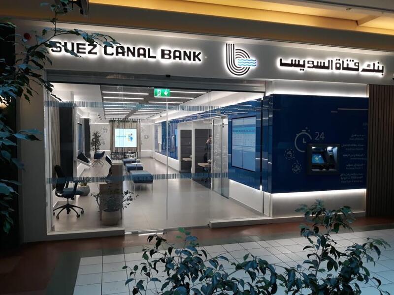 Suez Canal Bank key CSR player in Egyptian community