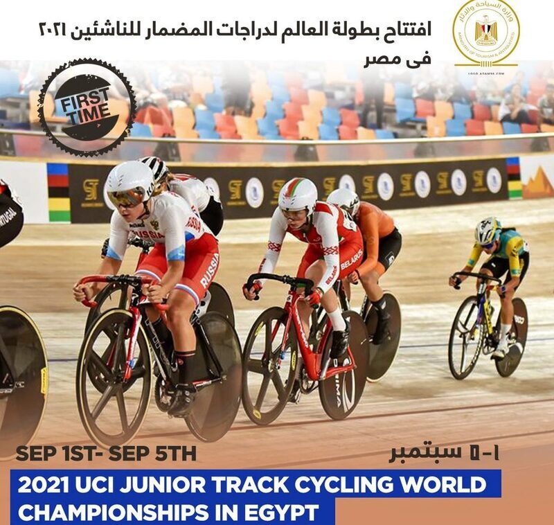 Egypt’s 1st-ever world cycling championship draws world praise, embraces SDGs