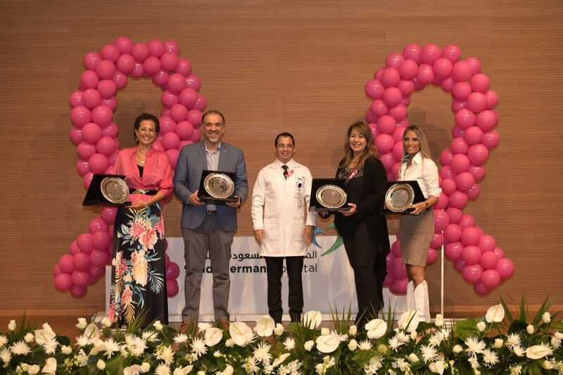 مستشفي «السعودي الألماني» تقدم يوم توعوعي لدعم مرضي سرطان الثدي