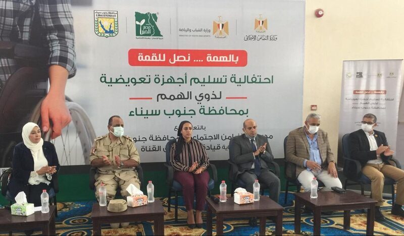 «مصر الخير» تنظم احتفالية تسليم أجهزة تعويضية لذوي الهمم بجنوب سيناء