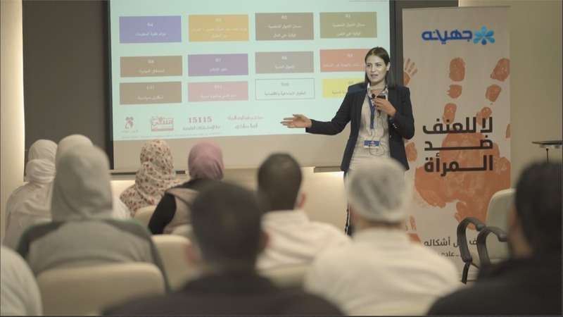 Juhayna hosts awareness session on violence against women under UN campaign