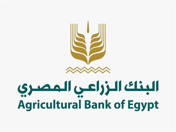ما لا تعرفه عن مبادره رواد النيل المقدمه من البنك الزراعي المصري