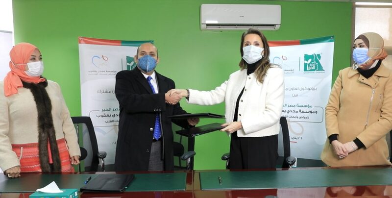 «مصر الخير» ومجدي يعقوب يتعاونان لدعم عمليات القلب المفتوح