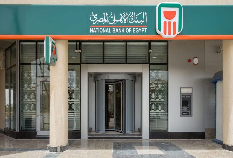 NBE launches “Doorstep Banking” service for first time in Egypt under CSR