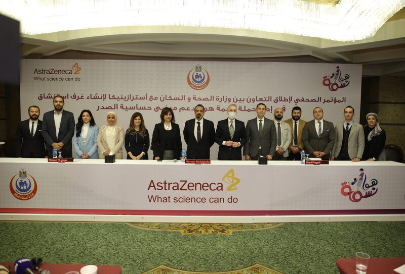 AstraZeneca, Egypt’s Health Ministry team up for backing asthmatic children for 2nd year