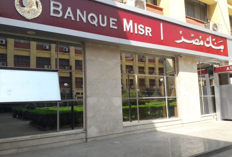 Banque Misr launches Zaat program for women empowerment