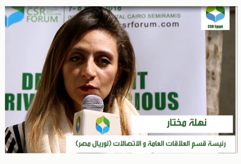 «لوريال مصر»: دعم وتمكين المرأة جزء لا يتجزأ من رؤيتنا الأساسية