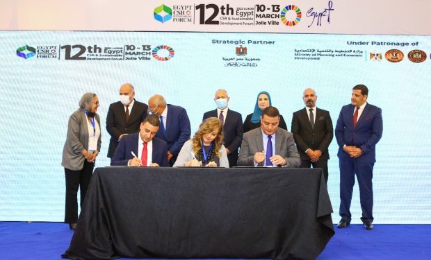 Five protocols for social, sustainable development inked at 12th CSR Forum