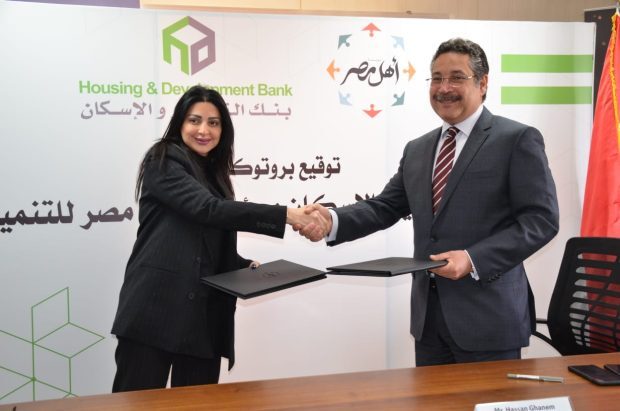 HDB to contribute about EGP 12 m to Ahl Masr hospital under CSR
