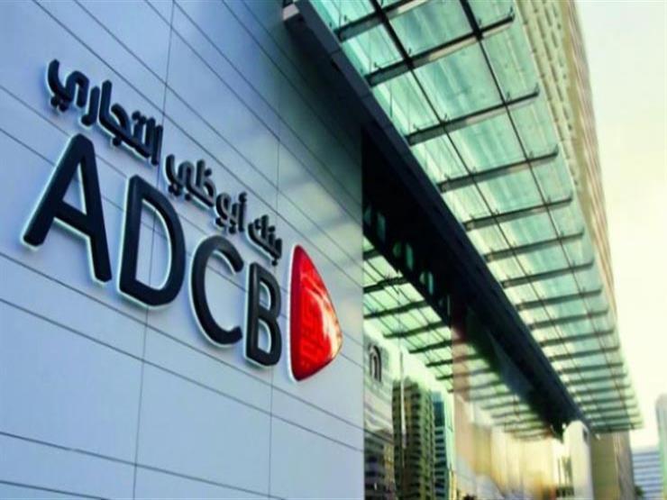 ADCB-Egypt launches several CSR initiatives during Ramadan
