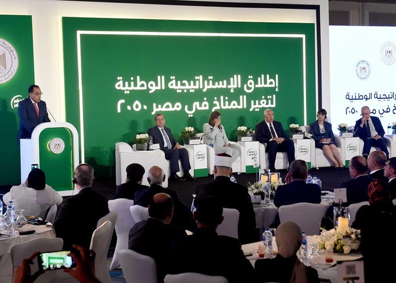 Egypt's 2050 National Strategy for Climate Change has three main goals