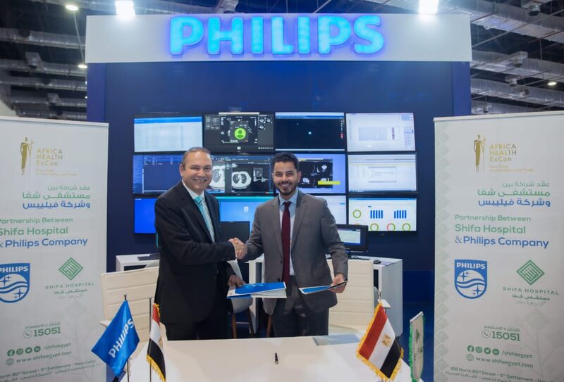 «فيليبس مصر» تتعاون مع مستشفي الشفا لتطوير الرعاية الصحية