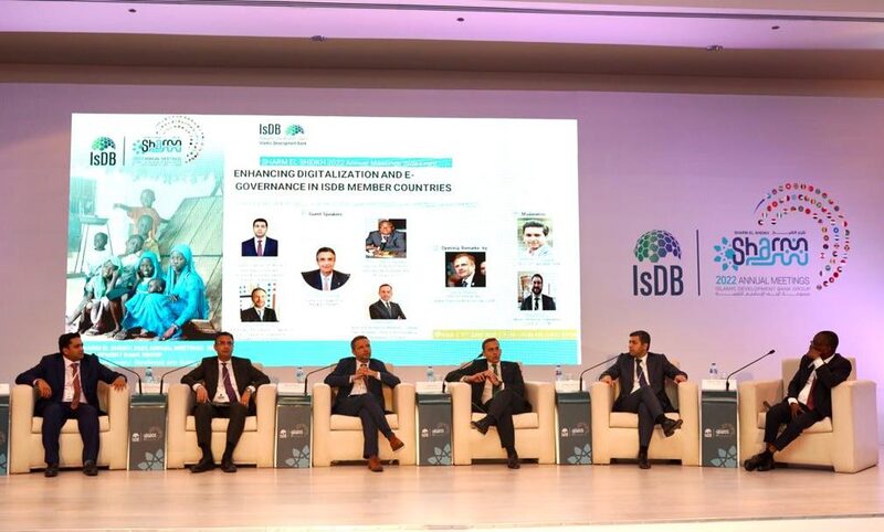 البنك الإسلامي للتنمية: نستهدف إشراك جميع الهيئات الأممية لتطوير الاقتصاد الرقمي