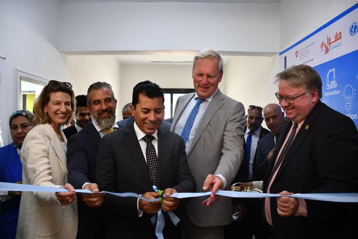 Egypt, UNICEF inaugurate first of six innovation labs to upskill  youths