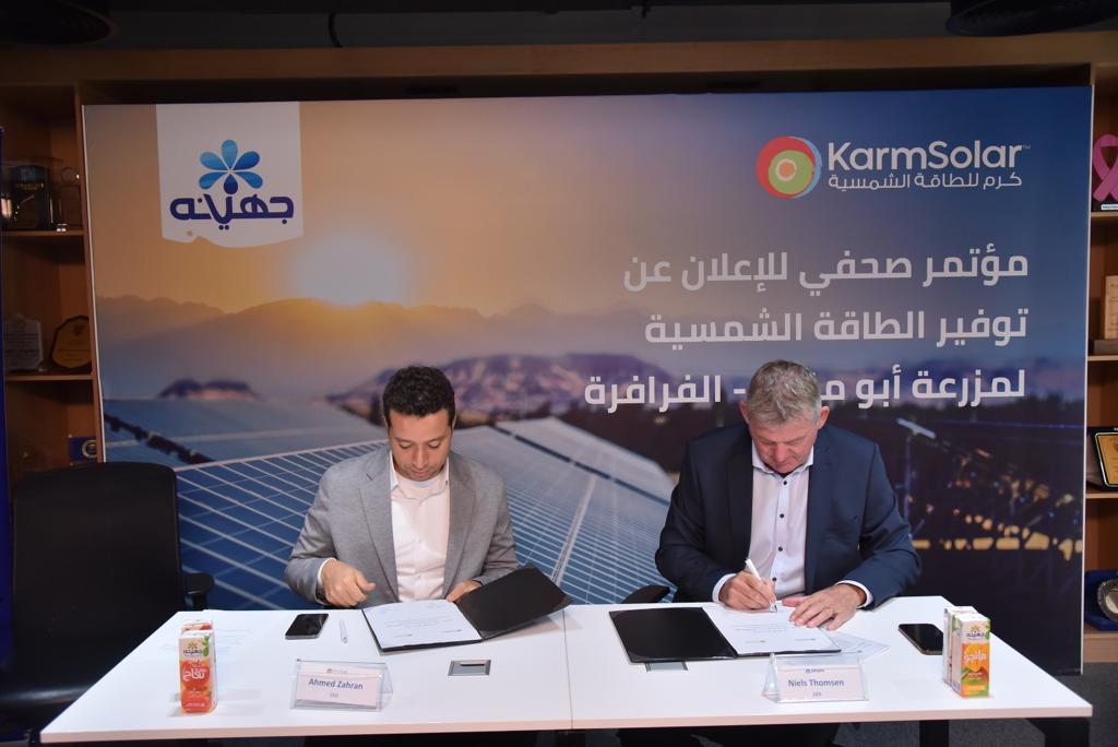 Juhayna, Karam Solar sign new energy contract under SDGs 12, 13