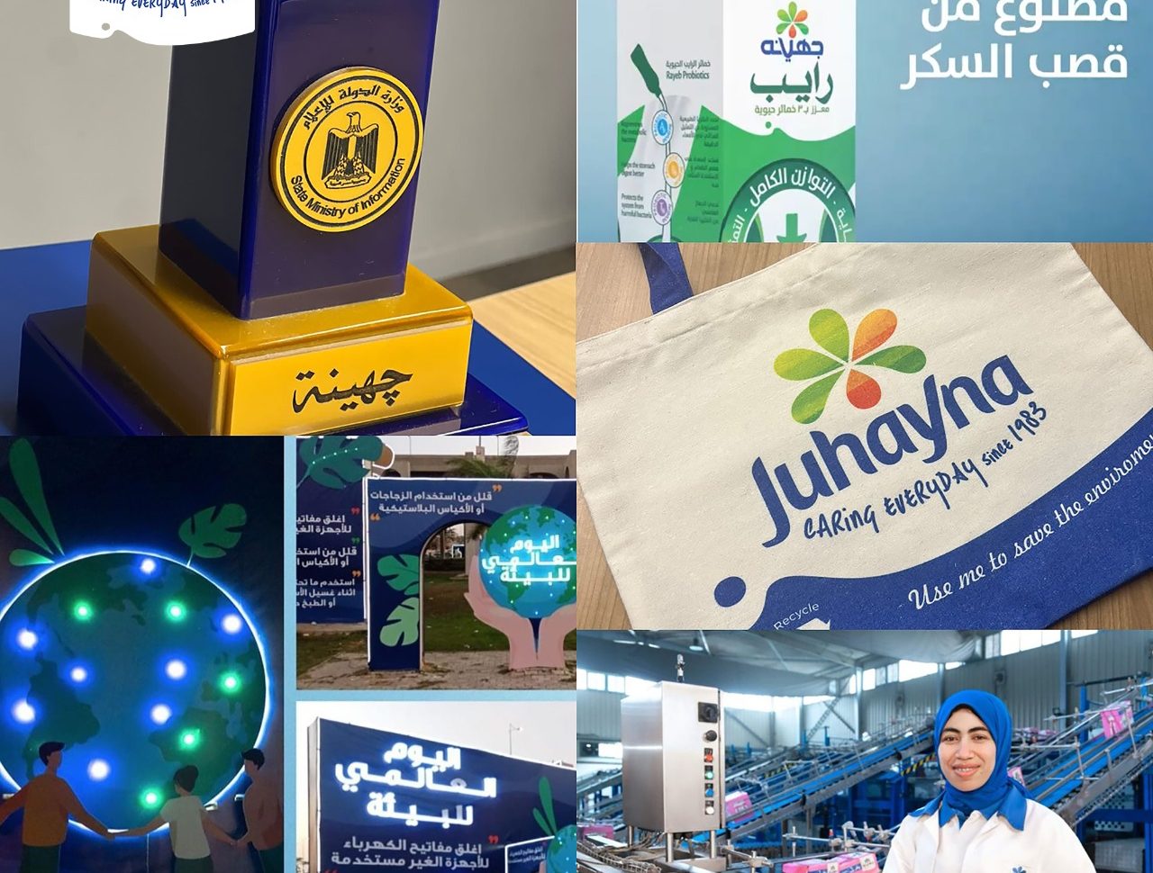 Juhayna plans to reduce CO2 emissions by 31.8% by 2026