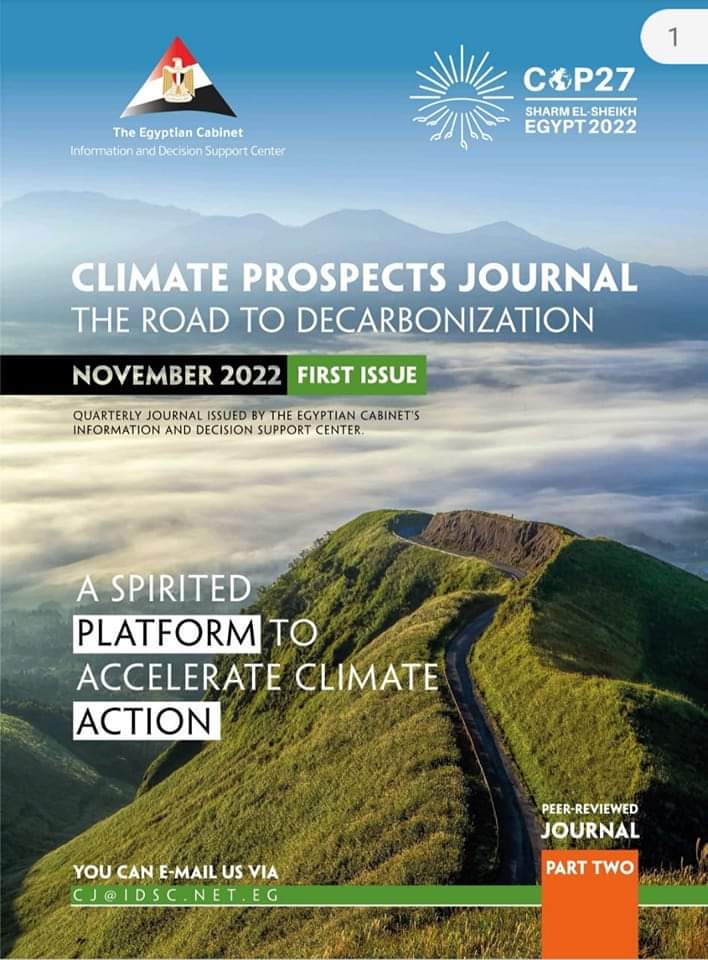 على هامش «COP 27».. تدشين مجلة «آفاق المناخ»