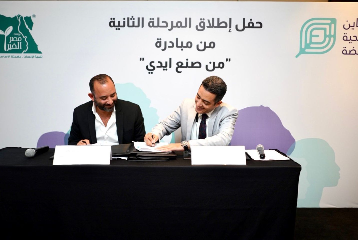 FHH, Misr El Kheir team up for 2nd phase of “Passionately Handmade” initiative
