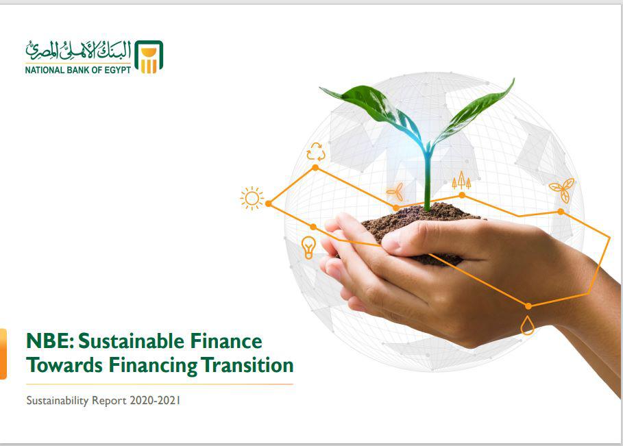 Egypt’s NBE issues for 1st time 3 reports for backing sustainability finance