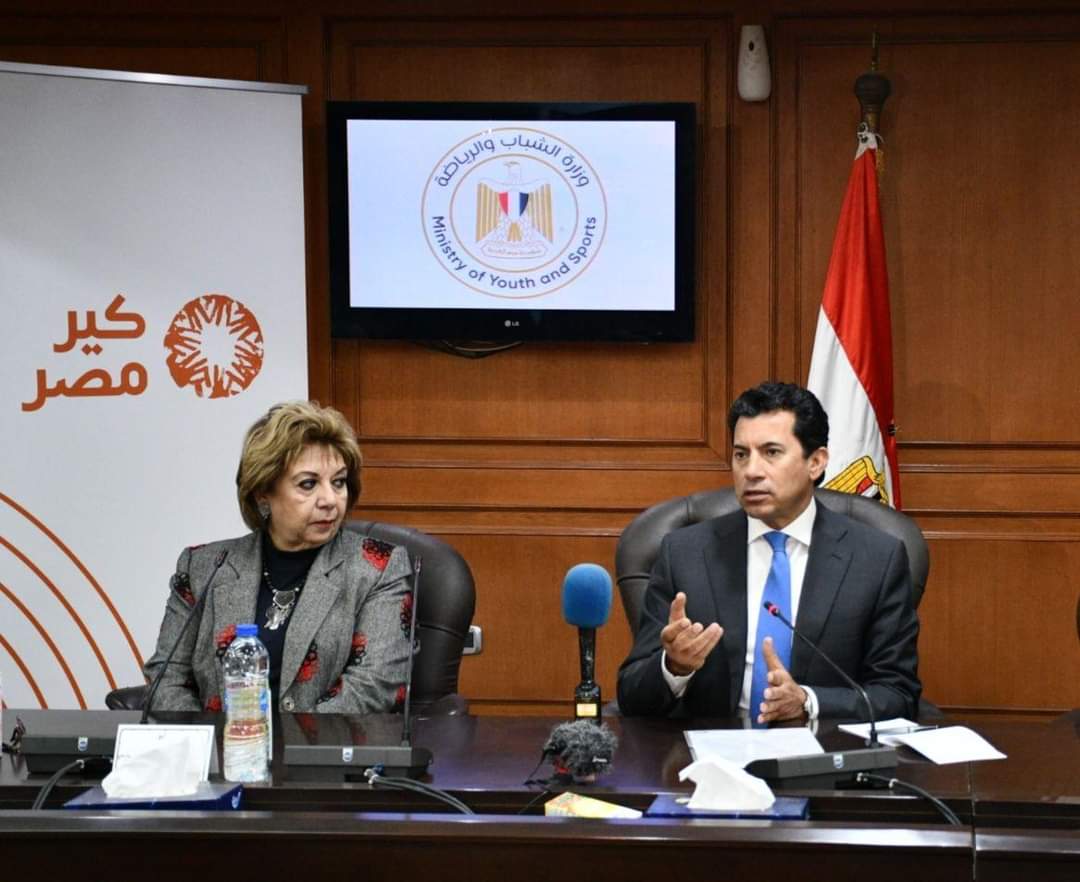 توقيع بروتوكول تعاون بين وزارة الشباب والرياضة ومؤسسة كير مصر للتنمية