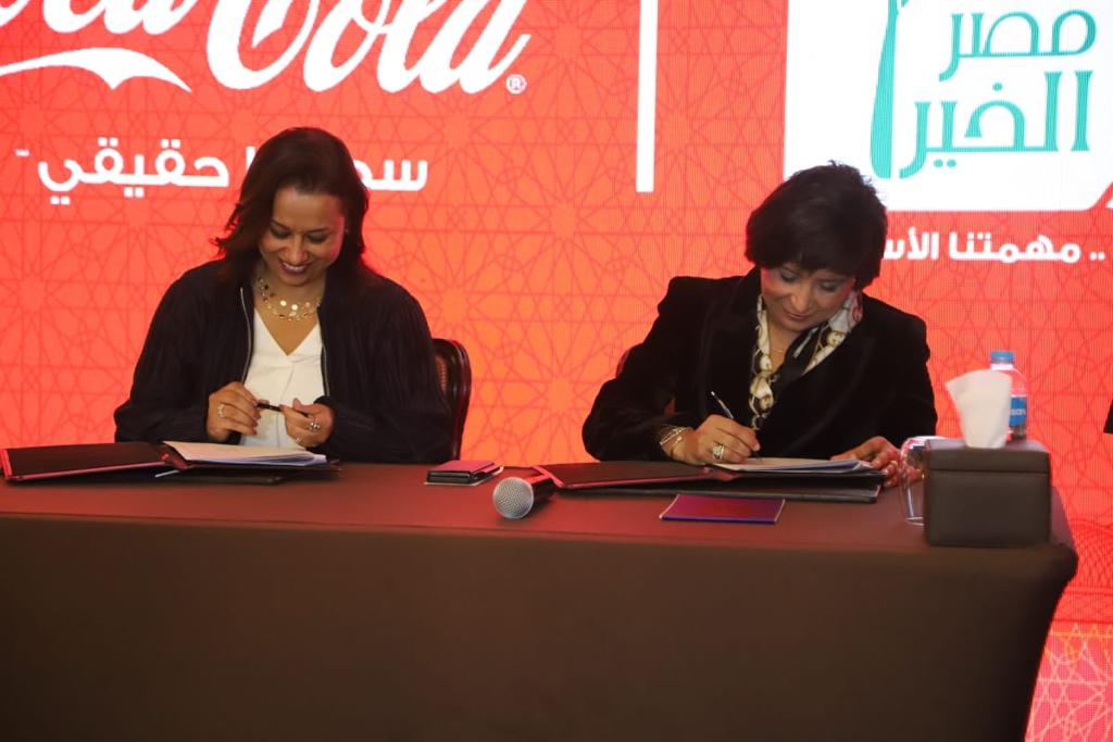 تعاون بين «كوكاكولا» و «مصر الخير» لدعم الأسر الأكثر احتياجًا في رمضان