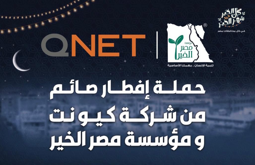 QNET, Misr El Kheir launch Iftar campaign under CSR 