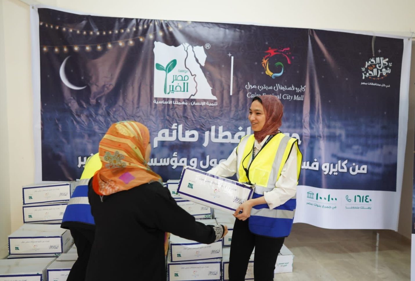 تعاون بين «كايرو فستيفال» و «مصر الخير» لدعم الأسر الأكثر احتياجًا خلال شهر رمضان