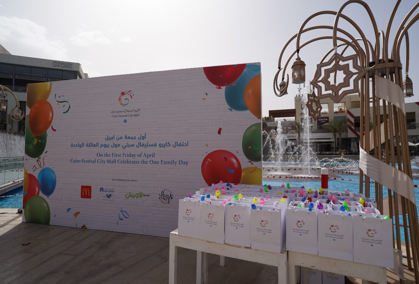 Cairo Festival Mall, Dar El Orman join hands to put smile on orphans’ face