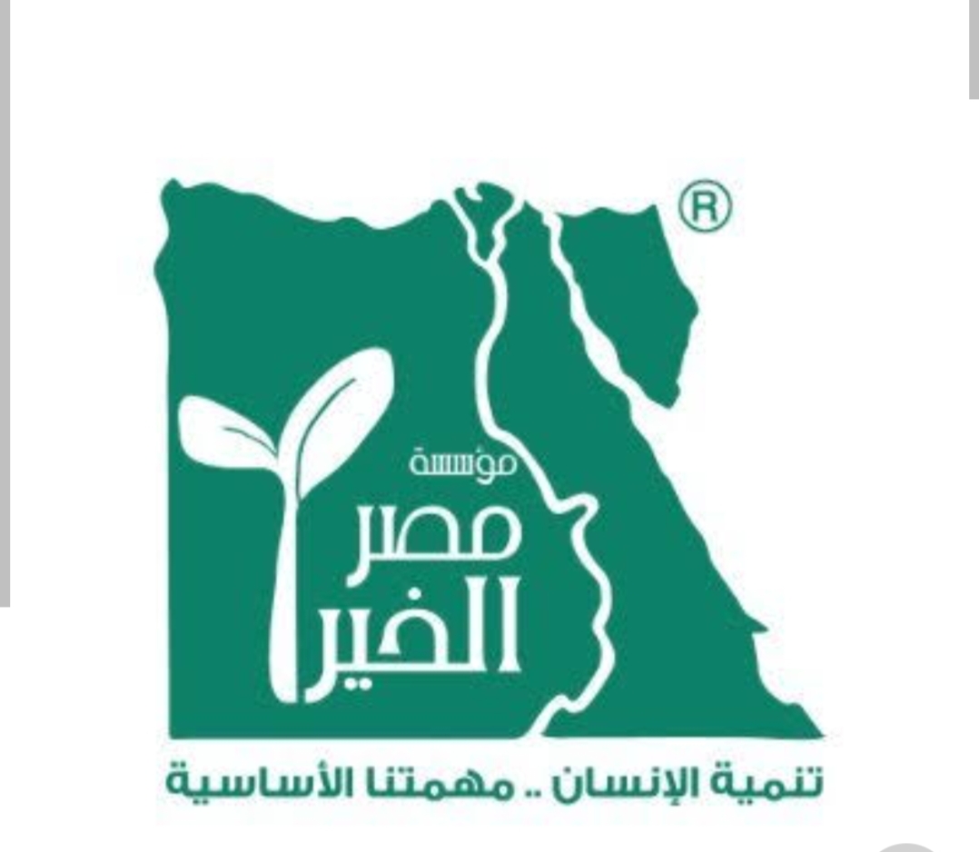 إطلاق حملة «صك الأضحية» للعام التاسع من «مصر الخير» في كل محافظات الجمهورية