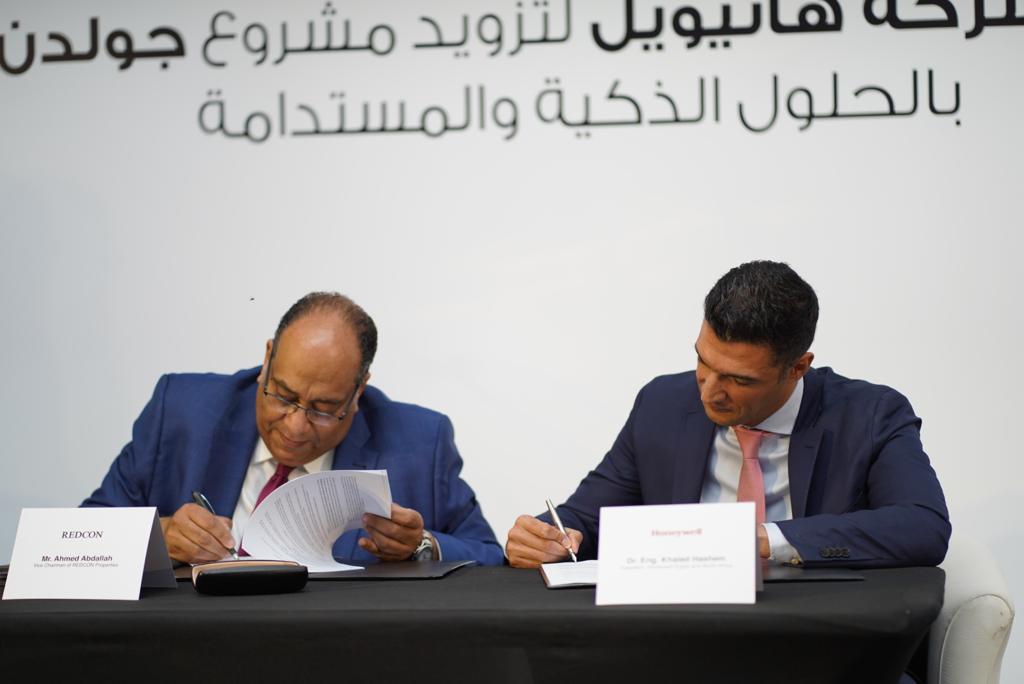 شراكة جديدة نحو مزيد من الاستدامة العقارية بمصر ..تفاصيل