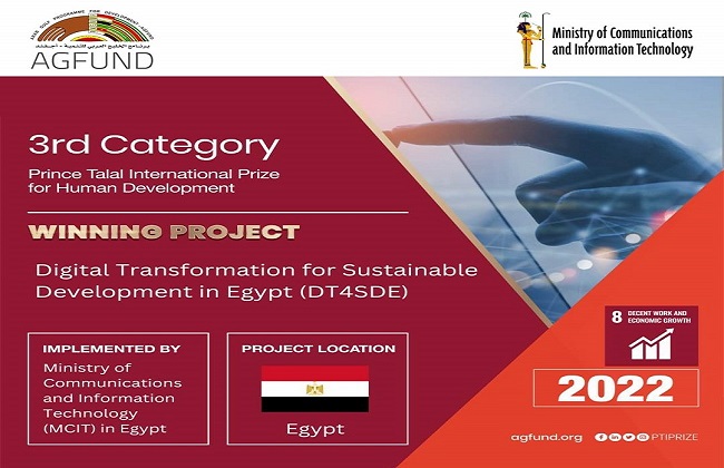 Egypt’s digital transformation project wins AGFUND int’l prize for serving SDG 8