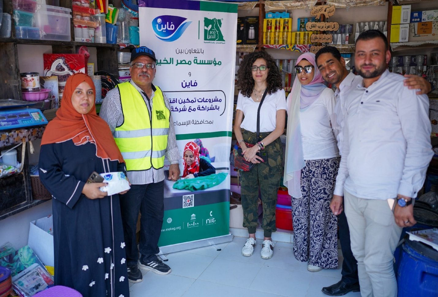 FHH, Misr El Kheir join forces to back 30 projects for female breadwinners