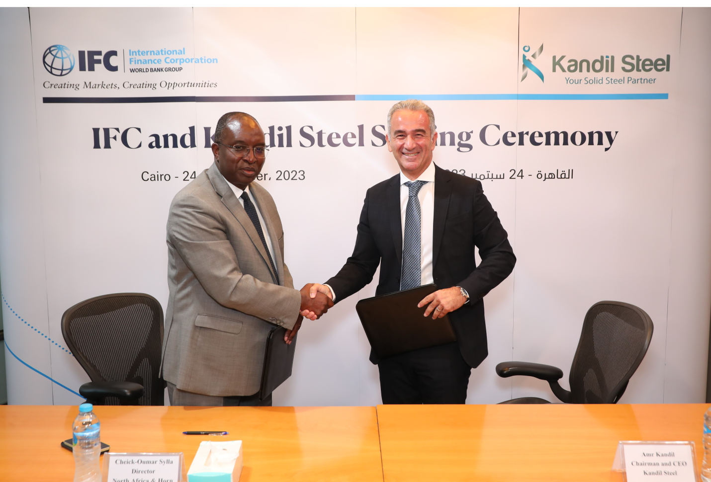 IFC’s $25 m loan to help Egypt’s Kandil Steel develop decarbonization program