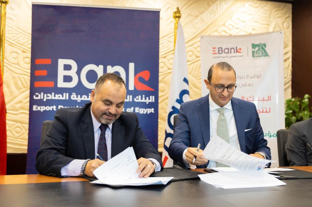 تعاون بين البنك المصري لتنمية الصادرات ومصر الخير في عدد من المجالات التنموية والتعليمية والطبية