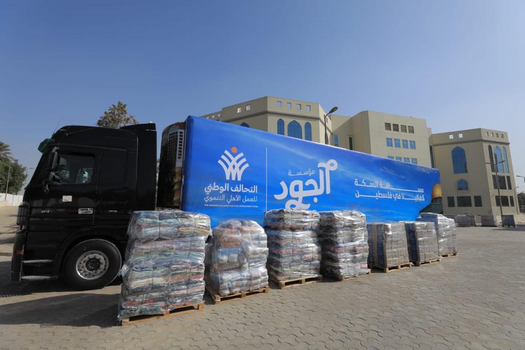 قافلتين مساعدات إغاثية من «الجود الخيرية» لأهالي غزة