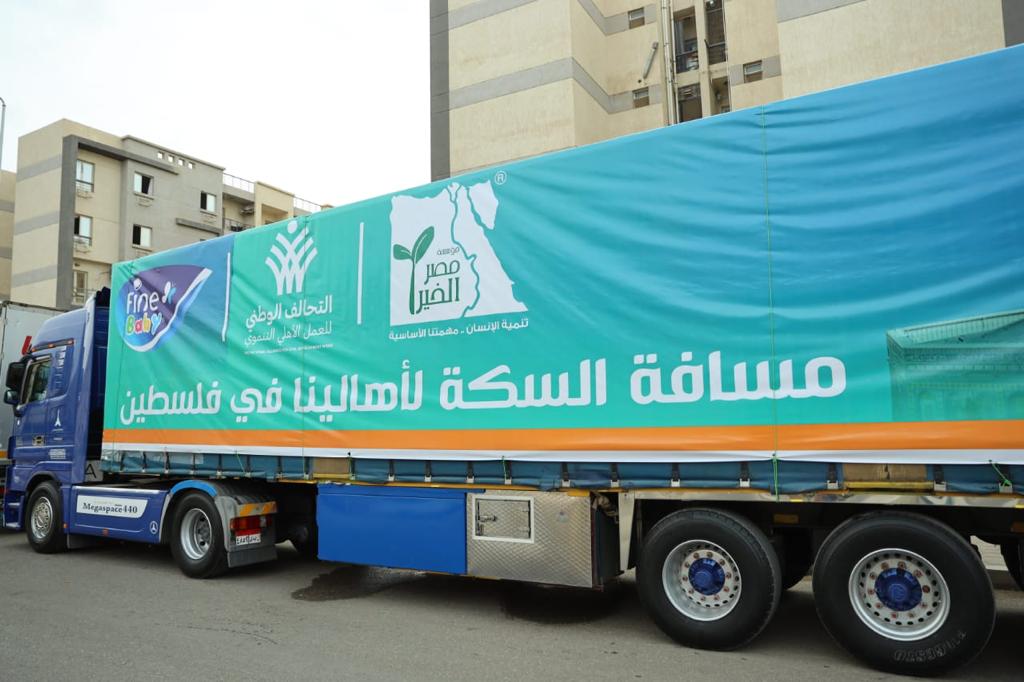 FHH, Misr El Kheir partner to donate hygienic products for Gaza relief