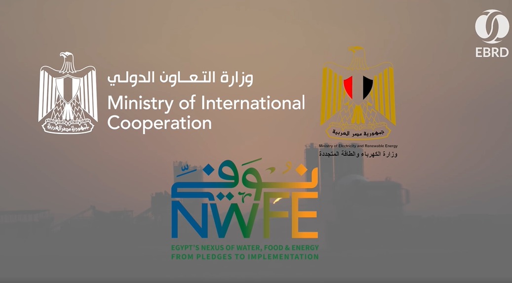 مؤسسات التمويل الدولية تُروج للشراكة مع مصر في تنفيذ برنامج «نُوَفّي» خلال فعاليات «COP28»